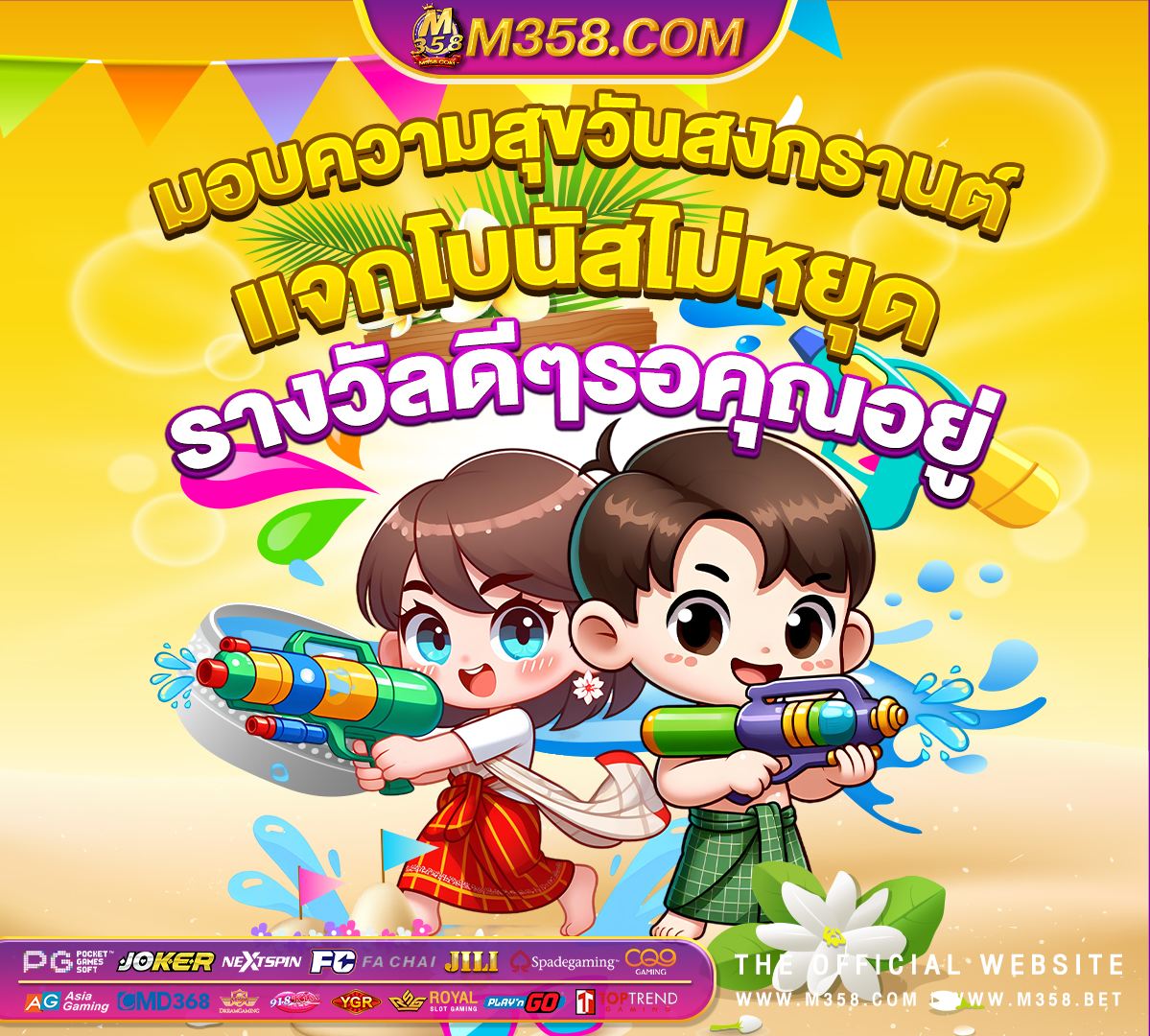 ufabet ไทย ufabet121